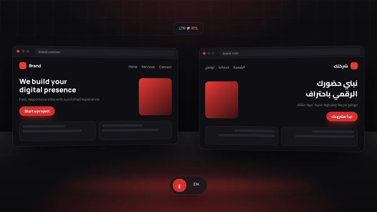 Arabic and Bilingual Websites: Best Practices for Professional RTL Design